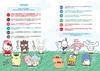 Реальная игра-квест Персонажи Sanrio Вечеринка 5 минут