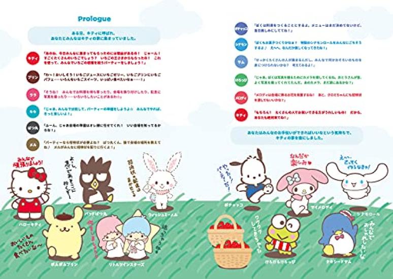 Реальная игра-квест Персонажи Sanrio Вечеринка 5 минут