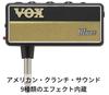 VOX Headphone Guitar Amplifier amPlug2 Blues No Cables Required Plug Directly Into Your Guitar Perfect for Home Practice Battery Powered Effects