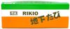Rikioh Клейкие Практичные Подземные 10 JH10 Таби, Таби, Листы, Кохазе, Черный, 26.0см,