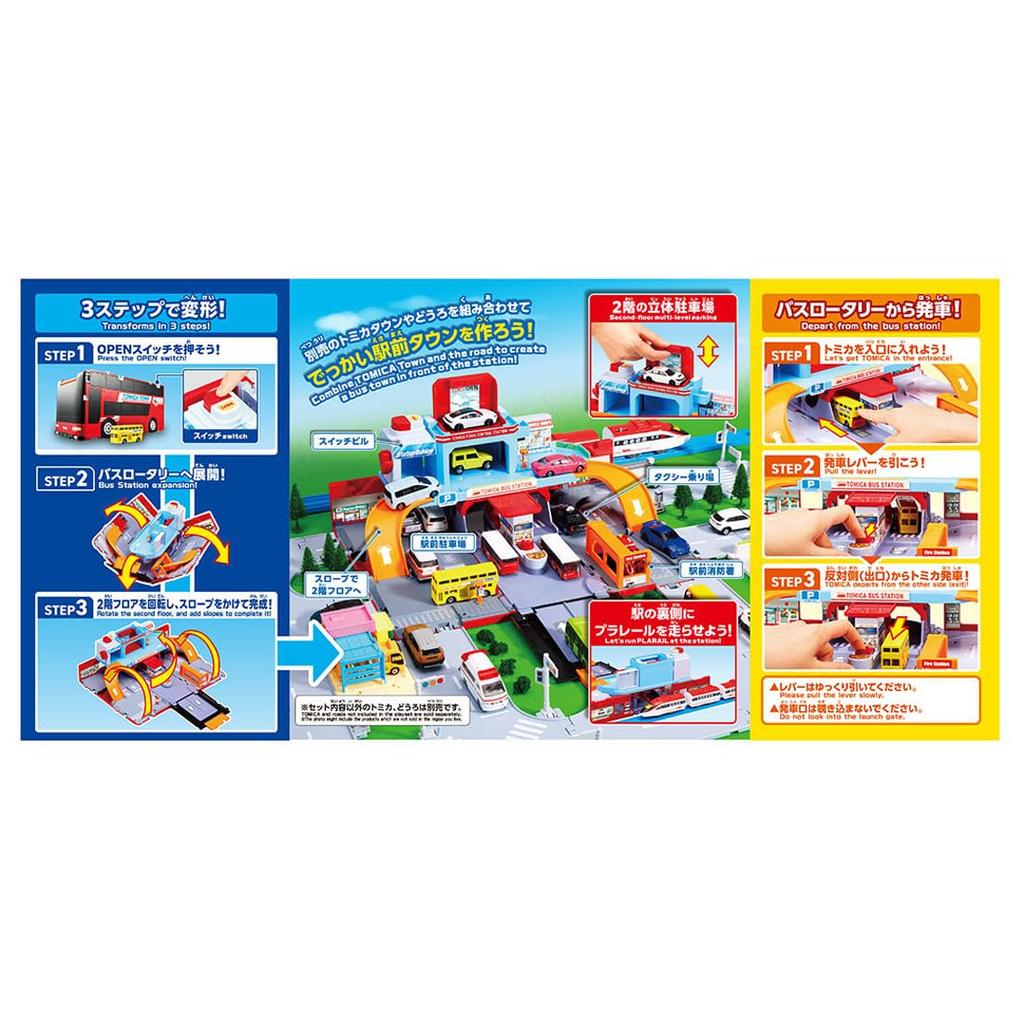 Takara Tomy Tomica Vehicle Town Bus Rotary Miniature Car Toy for ages 3 and up Double-Decker