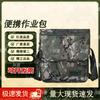 BingSu Outdoor Training Camouflage Shoulder Bag