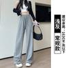Soft Waxy Wide-leg Pants Women's Pants Women's Spring and Autumn High-waisted Lazy Drape Casual Pants Slim Knitted Glutinous Rice Pants