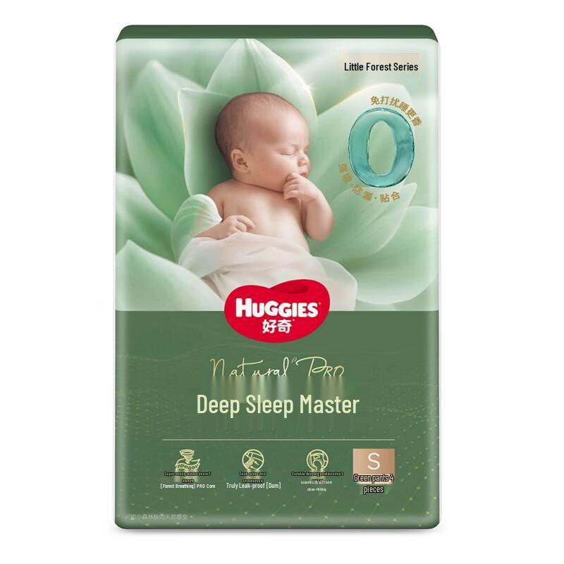 HUGGIES Подгузники Little Forest Deep Sleep Master