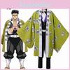 Demon Kimetsu Slayer No Yaiba Himejima Gyomei Cosplay Costume Uniforms Kimono