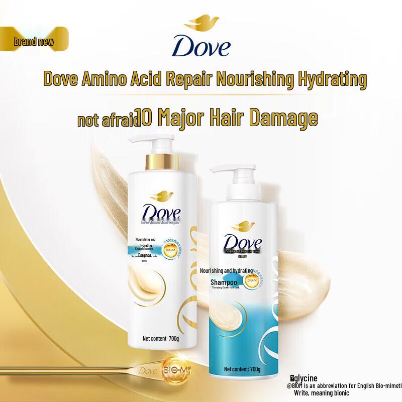 DOVE Питательный и увлажняющий шампунь с аминокислотами