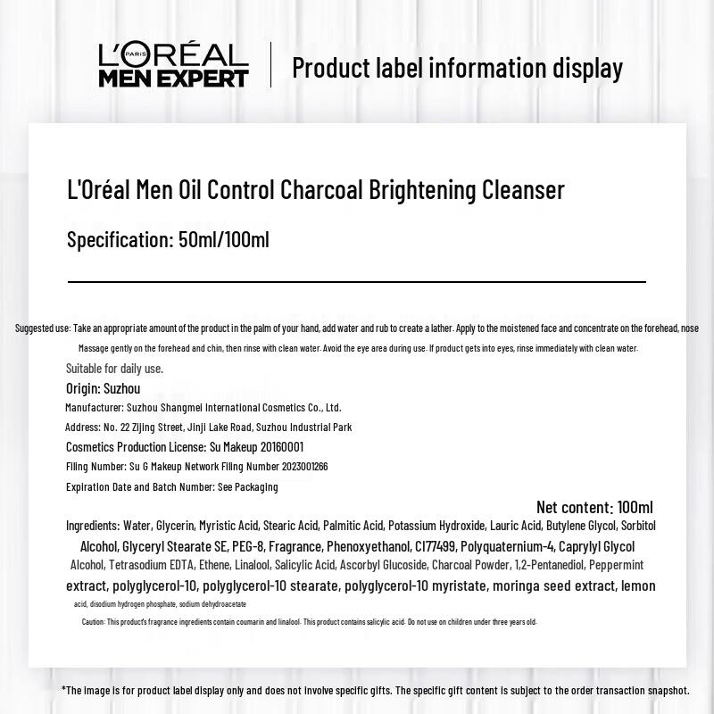 L'Oréal Men Expert Угольный очищающий гель для жирной кожи