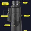 12x50 Monocular Telescope Outdoor Use High Magnification HD Clear Imaging Smartphone Compatible
