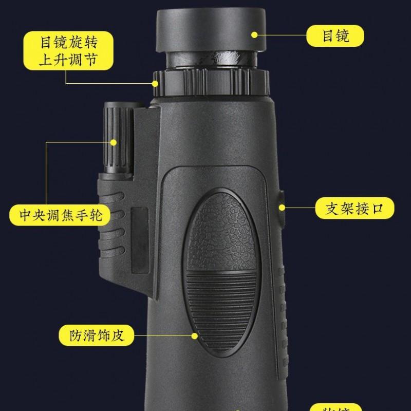 12x50 Monocular Telescope Outdoor Use High Magnification HD Clear Imaging Smartphone Compatible