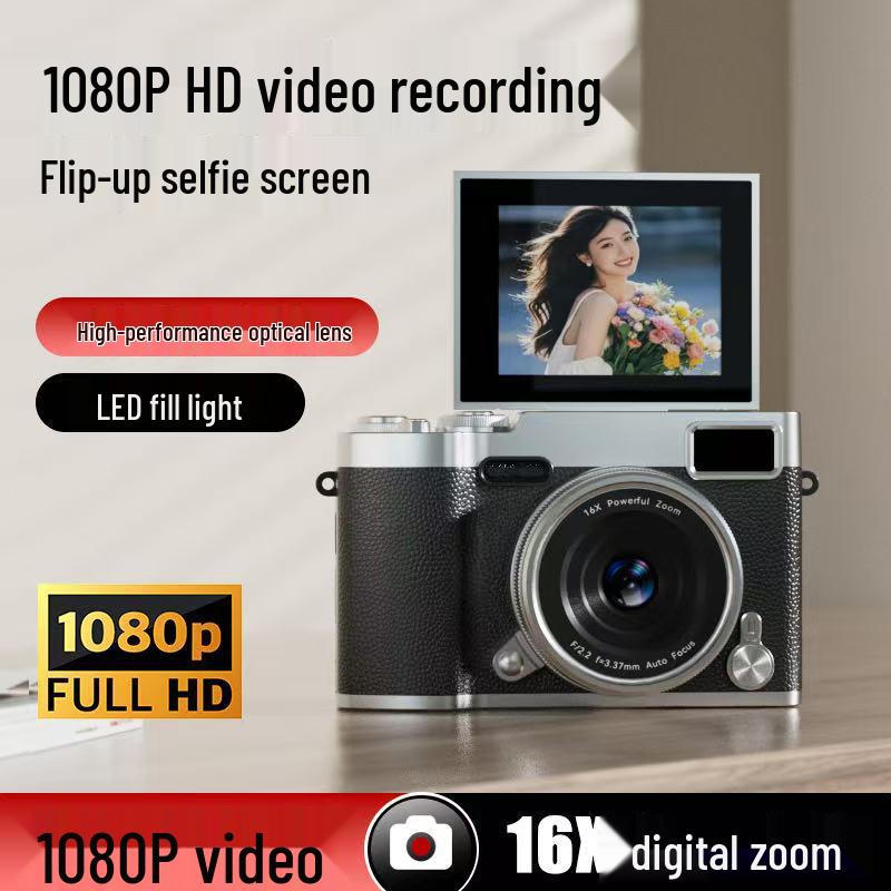 HD Цифровая флип-камера для студентов - Ретро-стиль, Начальный уровень