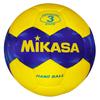MIKASA Outdoor Size 3 Recommended Internal Handball, (Men's, Adult/College/High School), HB351B-YBL, Pressure 0.1-0.2 Kgf/cm²