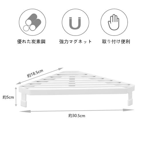 Stove Corner Rack, Kitchen Corner Rack, Triangular Corner Pot Storage Rack, Pot and Pan Holder, Drainer, Space-Saving, Kitchen, White, HOGAWAY