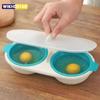 1pc Microwave Eggs Poacher Double-Cup Egg Boiler Kitchen Gadget Hot Spring Egg Mold Cooking Tools Clear Water Lotus Egg Maker