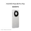 Защитный чехол из веганской кожи для Huawei Mate 80 Pro Max