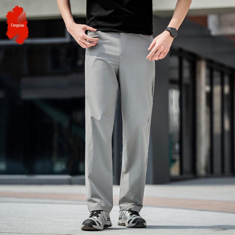 Men's Versatile Slimming Casual Outdoor Pants