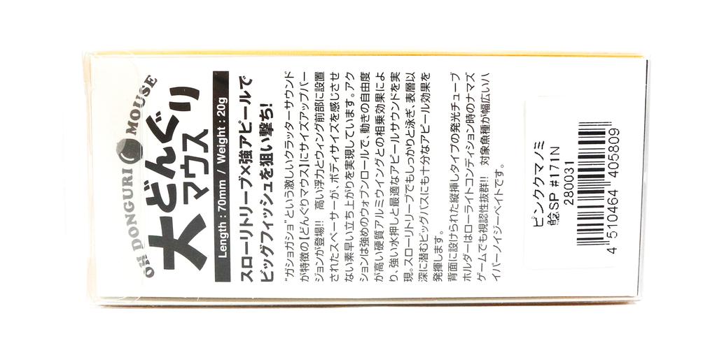 Viva OH Donguri Mouse Hyper Clapper 70мм 20 грамм Плавающая приманка 12N (5700)