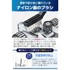 fogman Airbrush Cleaning Cleaner Maintenance Gun Cleaner Cleaning Set of 17
