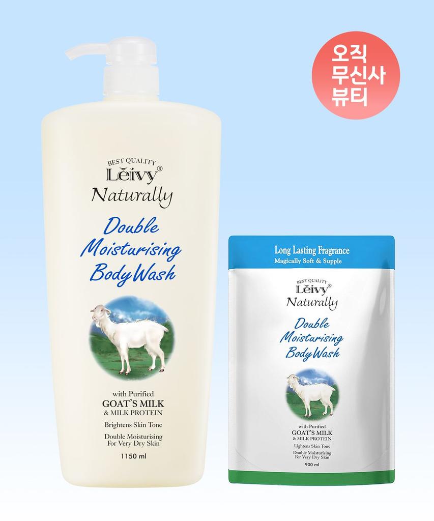 Goat Milk Body Wash 1150ml + Refill 900ml