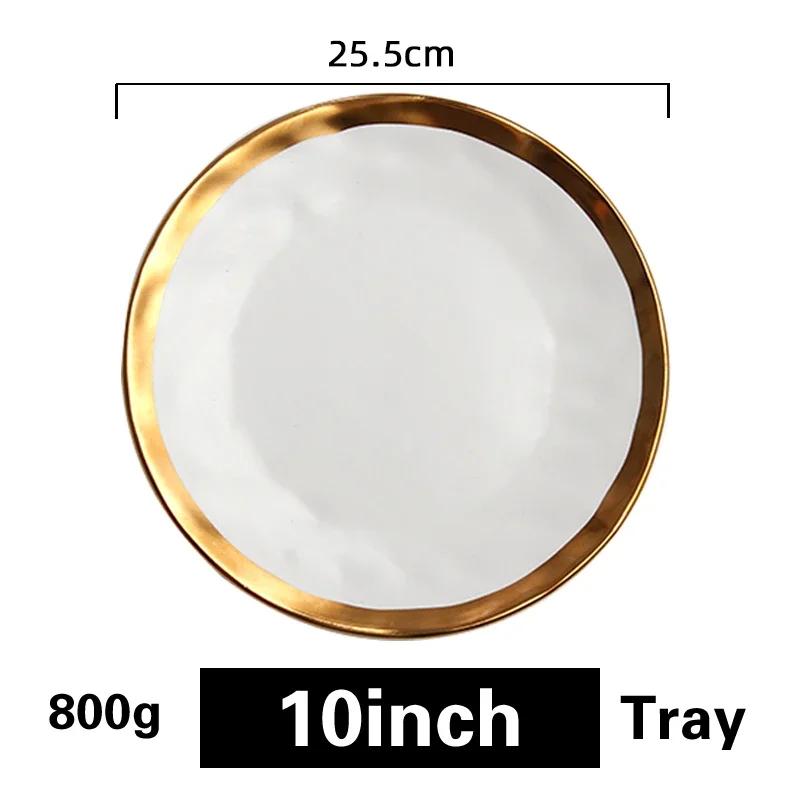 Керамическая тарелка в западном стиле из Пномпеня Матовая позолоченная тарелка для стейка Креативная ретро-тарелка для салата Набор тарелок Североевропейское блюдо для десерта
