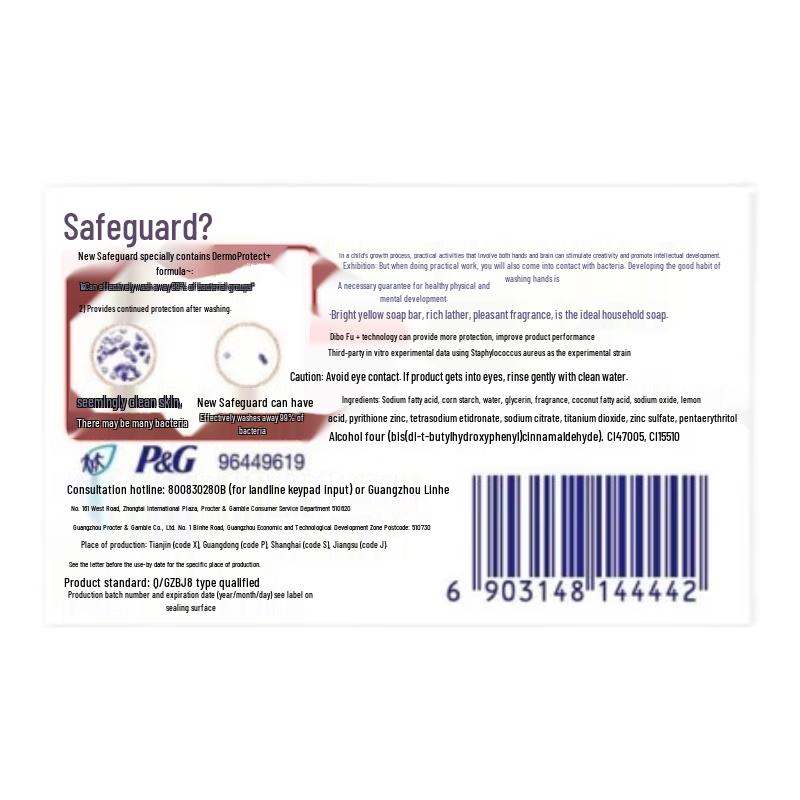 Защитное успокаивающее мыло с маслом чайного дерева