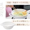 Cookteria Круглая эмалированная фритюрница, 24 см, Белая