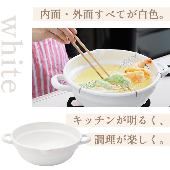 Cookteria Круглая эмалированная фритюрница, 24 см, Белая
