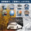 X AUTOHAUX Чехол на кузов автомобиля для Suzuki Every New Водонепроницаемая ткань Легкий и удобный для краски Сиденье Дверь Ветрозащита Хранение Солнце Дождливый сезон