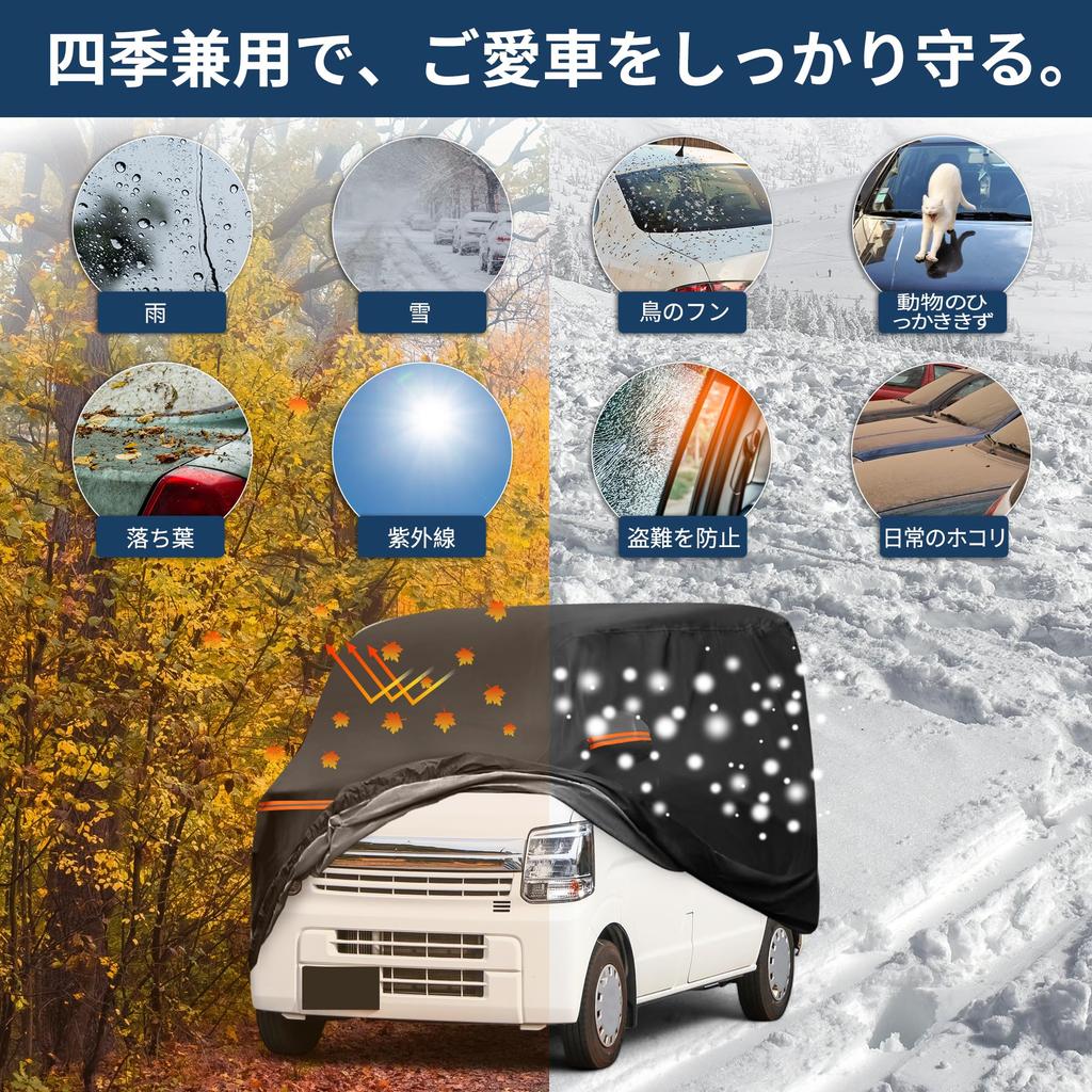 X AUTOHAUX Чехол на кузов автомобиля для Suzuki Every New Водонепроницаемая ткань Легкий и удобный для краски Сиденье Дверь Ветрозащита Хранение Солнце Дождливый сезон