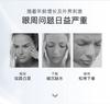 Fuyiqing Collagen Elastic Moisturizing Tightening Eye Mask 10 Tablets/Box