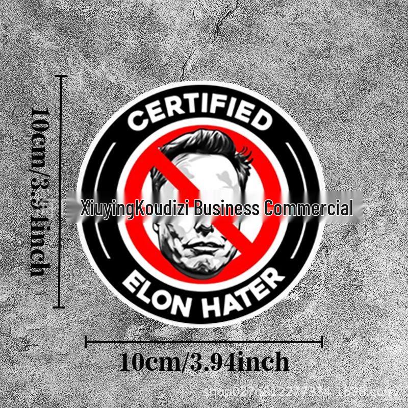 Виниловая наклейка на автомобиль «Сертифицированный хейтер Илона» - Водонепроницаемая и универсальная