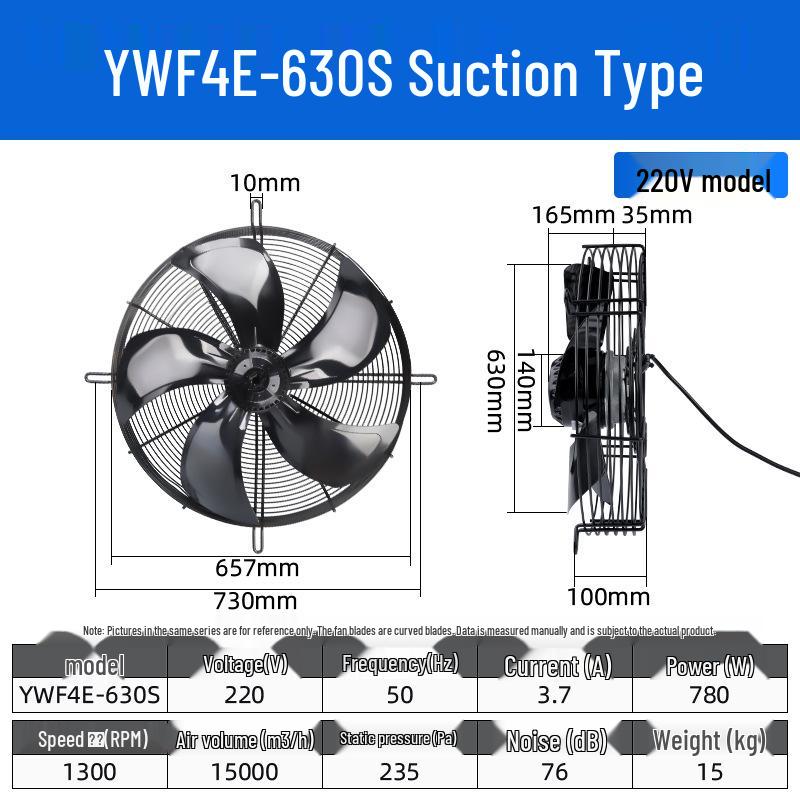 Осевой вентилятор с внешним ротором YWF4E: 220В Воздушный компрессор/Конденсаторное охлаждение, 380В Вытяжка для холодильной камеры.