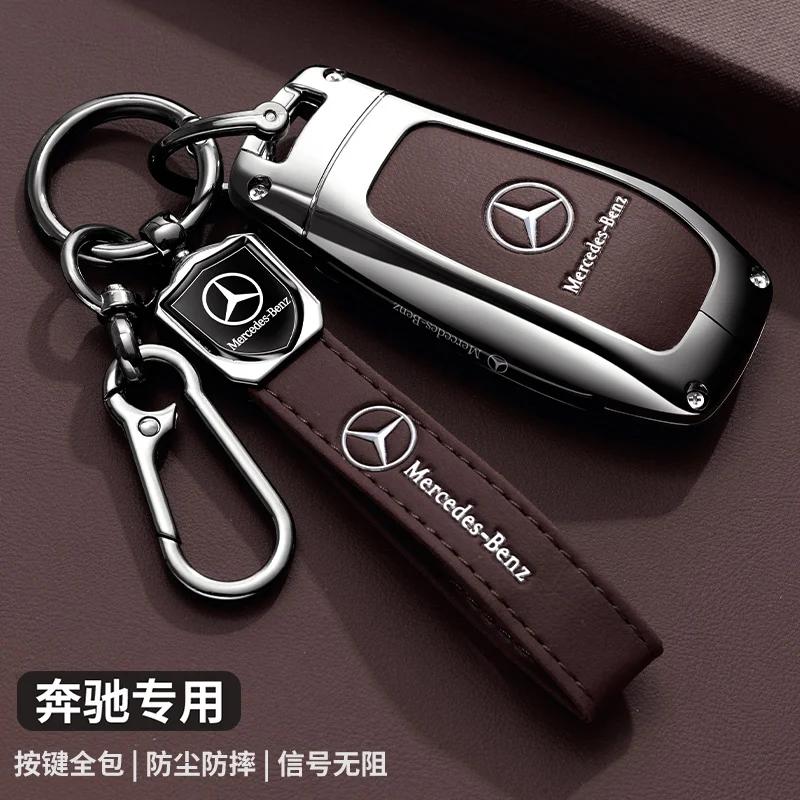 PNR1 TPU Key Case Cover Car Accessories Fob Protector for Mercedes Benz S400L S450/S500 MaybachS480 Keychain Holder Keyring Shell