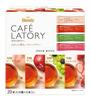 AGF Blendy Latry Stick Fruit Tea Assortment 20 шт. Café [Фруктовый чай] [Чайная палочка] [Маленький подарок] [Ассортимент] [Подарок] (х 1)
