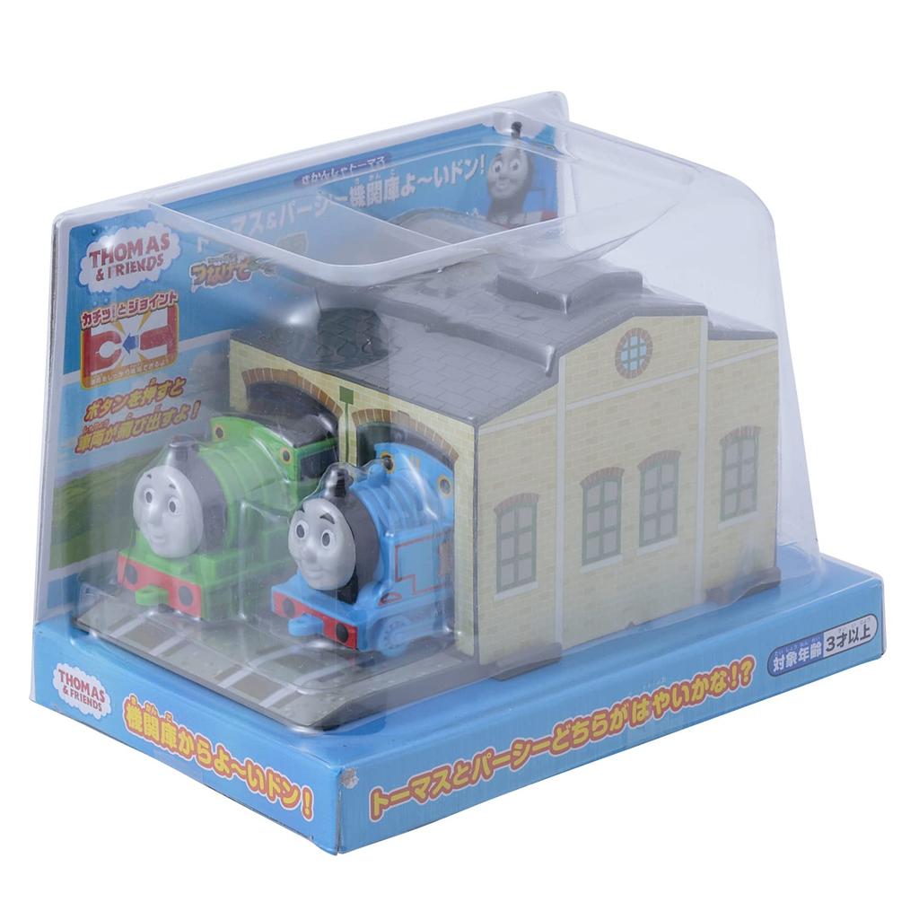 Maruka Thomas the Tank Engine Thomas Percy Sheds Toy Train 194484 & Ready, Set, Go! (Ages 3+)