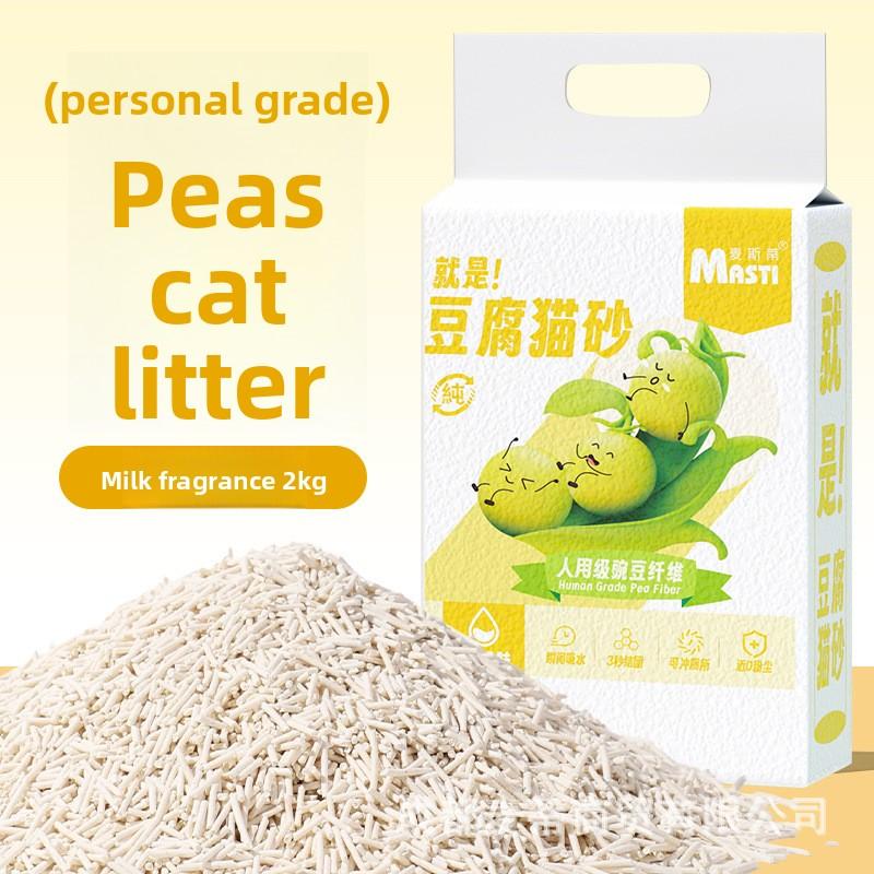 Растительный Тофу Наполнитель для кошек Пробиотический Дезодорирующий Песок 2 кг Пакет для Взрослых Кошек и Котят Низкопыльный Впитывающий Можно Смывать Гороховый Наполнитель для Кошек