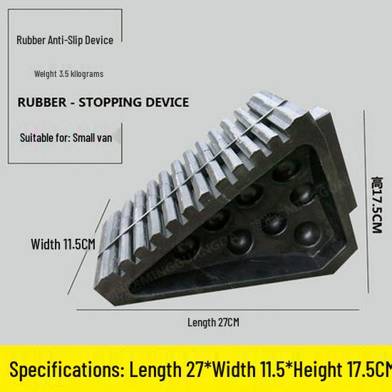 Резиновые противоскользящие упоры для колес - Портативные треугольные стопоры для автомобилей