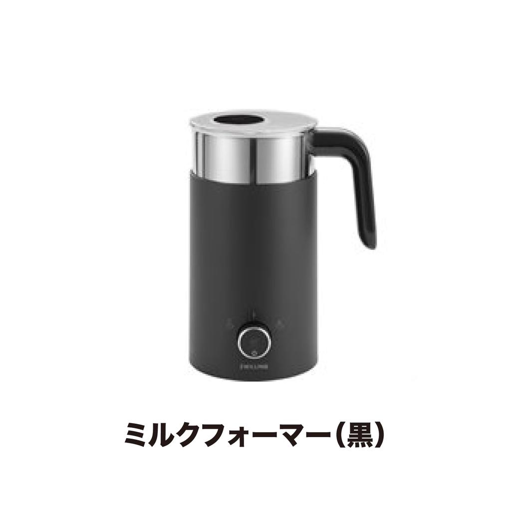 ZWILLING Enfinigy Milk Frother Black, Electric Creamer, Milk Frother, Quiet, Officially Sold In Japan, Product Number: 53104-301