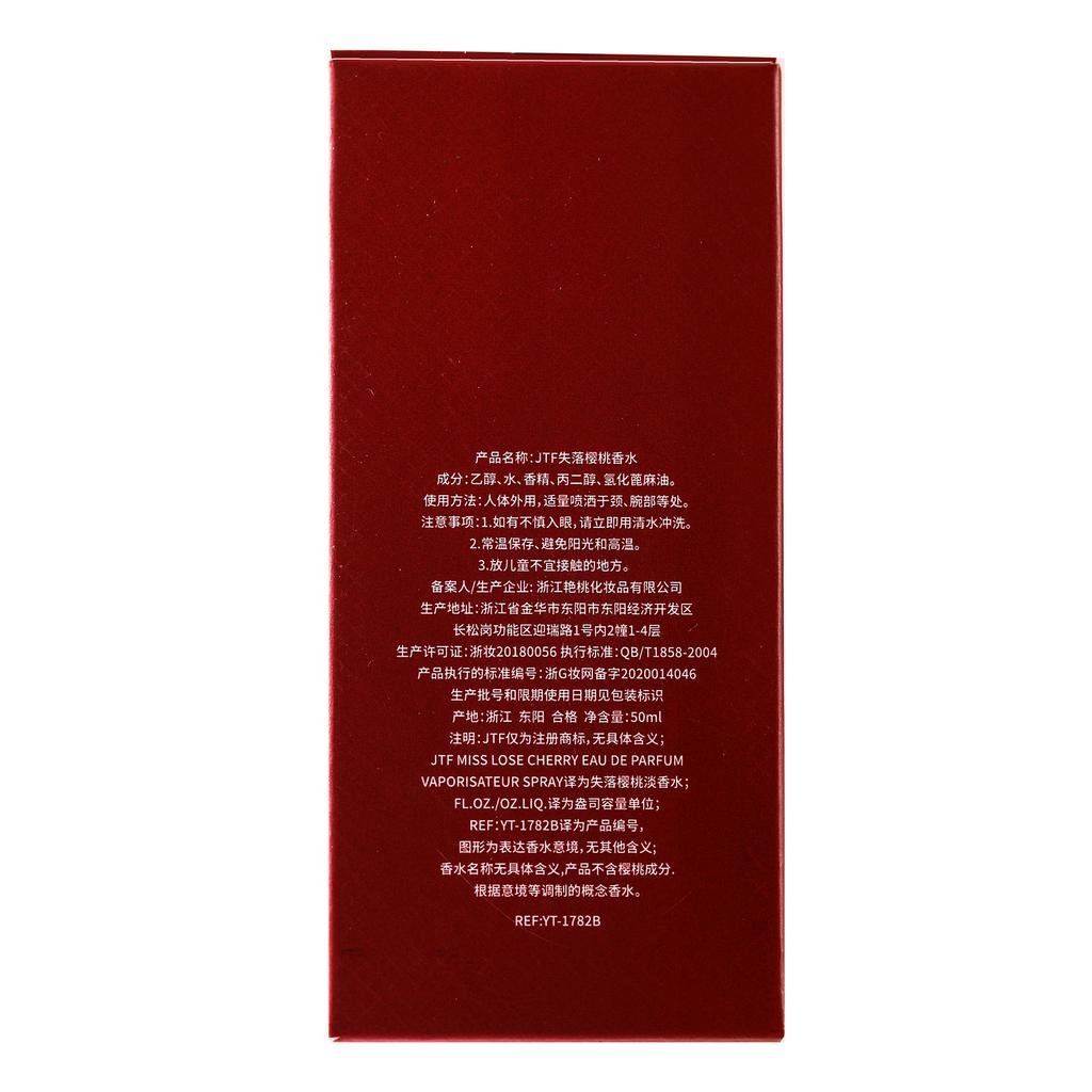 Женский парфюм Lost Cherry Эбеновое дерево Удо Школьница Нишевый Доступный Стойкий Туалетная вода 50 мл Мужчины