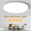 Modern Led Ceiling Lights 50W 30W 20W 15W Ceiling Lamps Energy Saving Panel Light Lamp 220V 230V Surface Mount for Living Room Bathroom Home Lighting