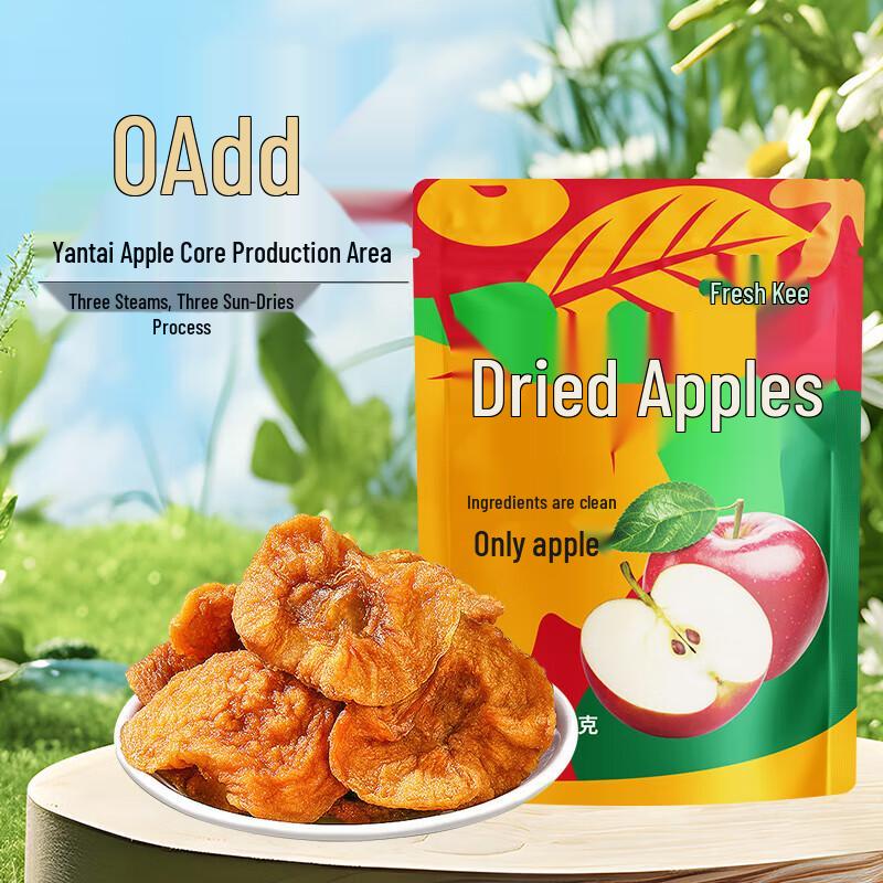 Red Fuji Dried Apple Slices