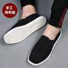Old Beijing Cloth Shoes Men's Handmade Lasagna Men's and Women's Cloth Sole Shoes Spring and Summer Breathable, Deodorant, Sweat-absorbing Leisure