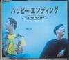 CD COW COW - Happy Ending PCCA00487PROMO PONY CANYON Япония Оби Танцевальная и Электронная Музыка Б/У