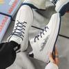 High-top Board Shoes Autumn and Winter New Students Platform Heightening Retro Sports Shoes Casual Shoes Youth Large Size Men's Shoes
