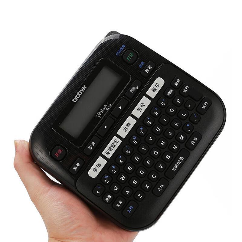 Brother PT-D210 Label Maker