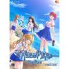 Promise To This Blue Sky Refine Limited Edition Famitsu DX Pack PS4 -