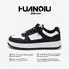 Global White Shoes Men's Invisible Height Increase ZHQ-HY096-G Summer Breathable and Versatile Thick-soled Inner Height Increase Board Shoes Men
