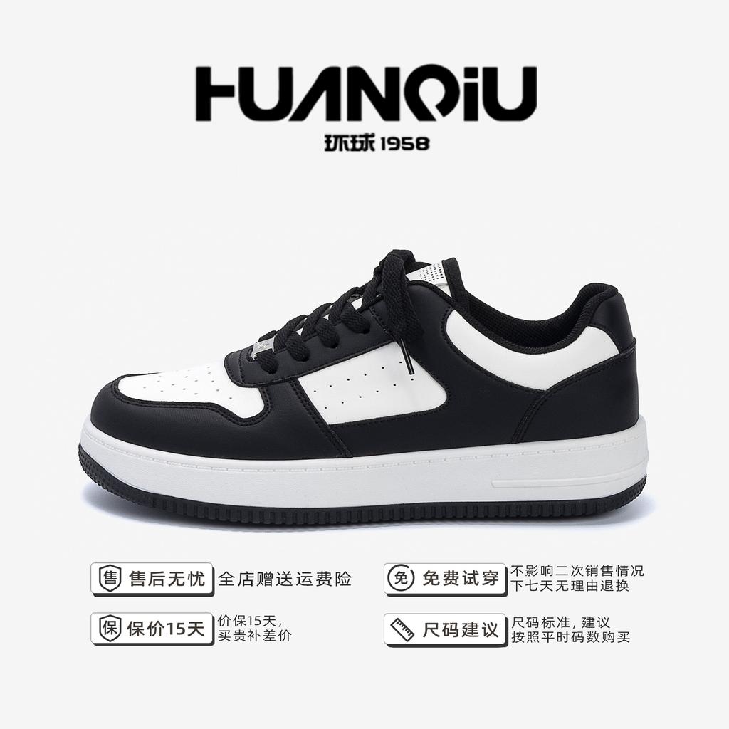 Global White Shoes Men's Invisible Height Increase ZHQ-HY096-G Summer Breathable and Versatile Thick-soled Inner Height Increase Board Shoes Men