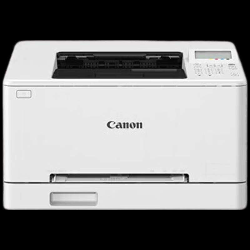 Canon LBP646Cdw Wireless Color Laser Printer CN plug (adapter included)