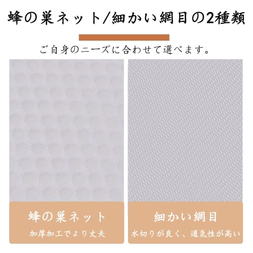 DEVENTORZ Laundry Net Set, Large, Hand-Held Laundry Net with Fine Mesh, Durable and Durable, 2-Piece Set (L: 50*40*10cm, M: 40*30*8cm), Antibacterial,