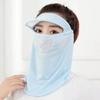 Женская тонкая летняя солнцезащитная маска для лица, маска из ледяного шелка, чехол для защиты лица, полная шапка, вентиляция, летнее велосипедное снаряжение
